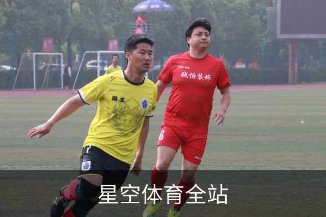 星空体育全站公司简介